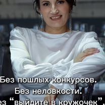 Ведущая +поющая диджей, Рязань