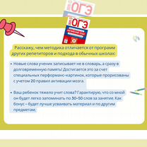 Репетитор по английскому для ОГЭ 9 класс, Иваново