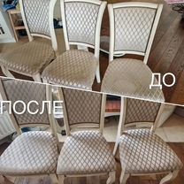 Химчистка мебели на дому, Домодедово
