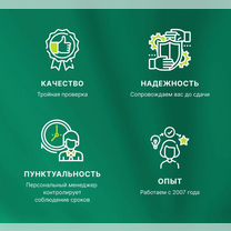 Курсовые, дипломные: оформление на заказ, Лобня