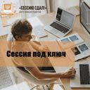 Томск, улица Алексея Беленца, 11