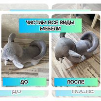 Химчистка мебели, дивана, матраса, ковра, Москва