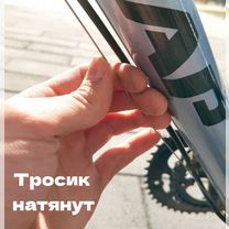 Ремонт и настройка велосипедов, Москва