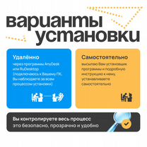 Установка программ и игр. Компьютерная помощь, Казань