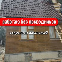 Кровля, кровельные работы, ремонт крыш, Верхотурье