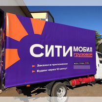 Ремонт и изготовление тентов, Москва
