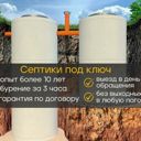 Московская обл., Кашира