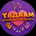 Московская область, Одинцовский городской округ, Звенигород