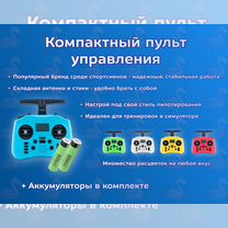 FPV комплект для новичка дрон пульт очки, Пермь