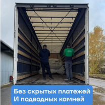 Услуги грузчиков переезды вывоз мусора такелаж, Апрелевка