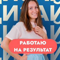 Разработка логотипа, нейминг, графический дизайн, Ступино