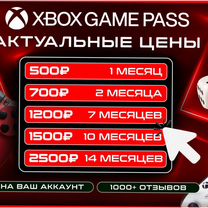 Подписка Xbox Game Pass Ultimate 1 месяц, Казань