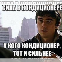 Заправка кондиционера, Ногинск