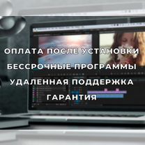 Установка программ Office Adobe. Windows на Mac, Чита