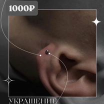 Пирсинг, прокол ушей система 75 (с выездом на дом), Казань