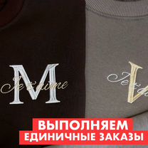 Вышивка на одежде Москва, Москва