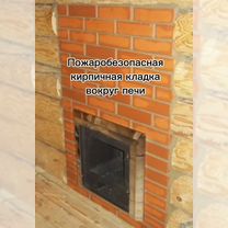 Строительство домов и бань, Пермь